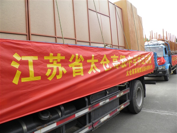 太仓高级中学搬迁